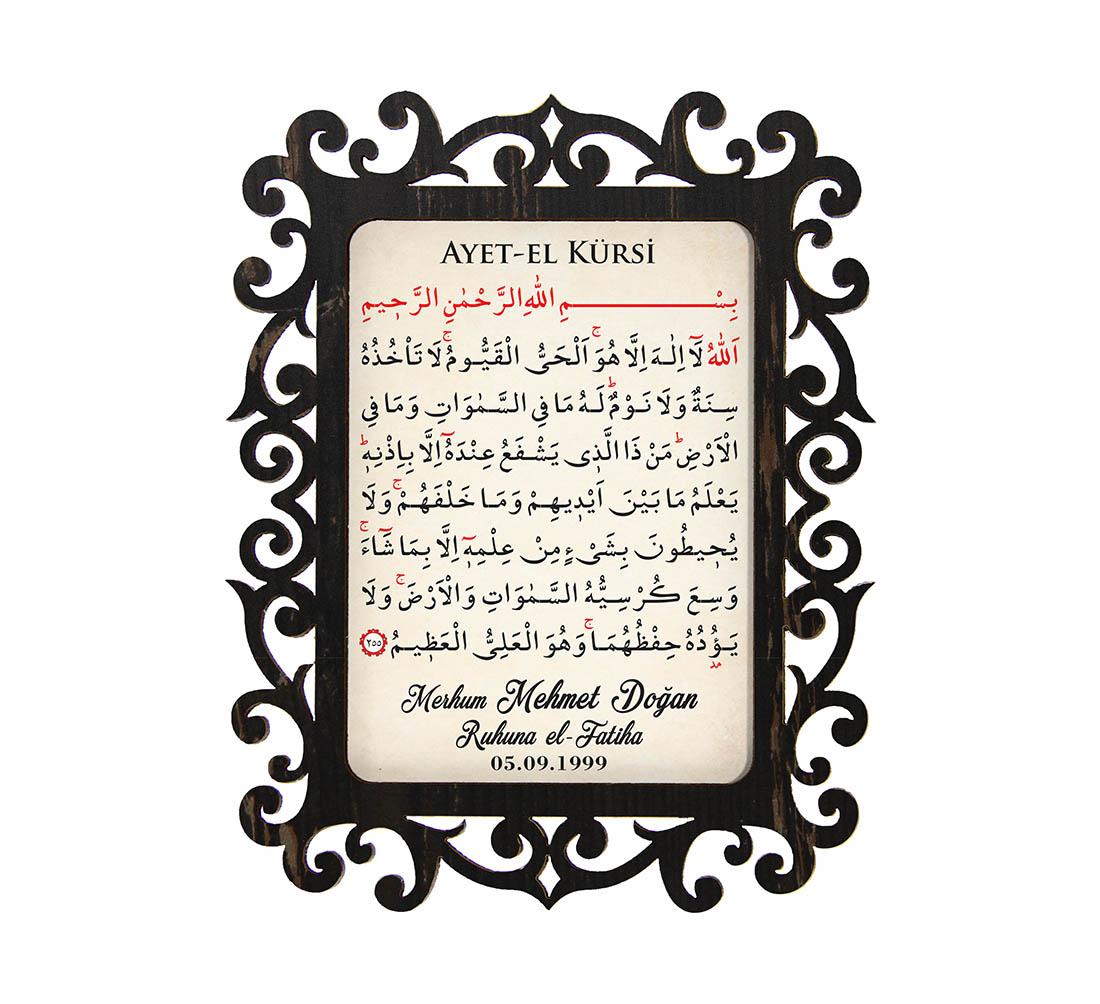 Ayetli Ahşap Dik Çerçeve - Magnet