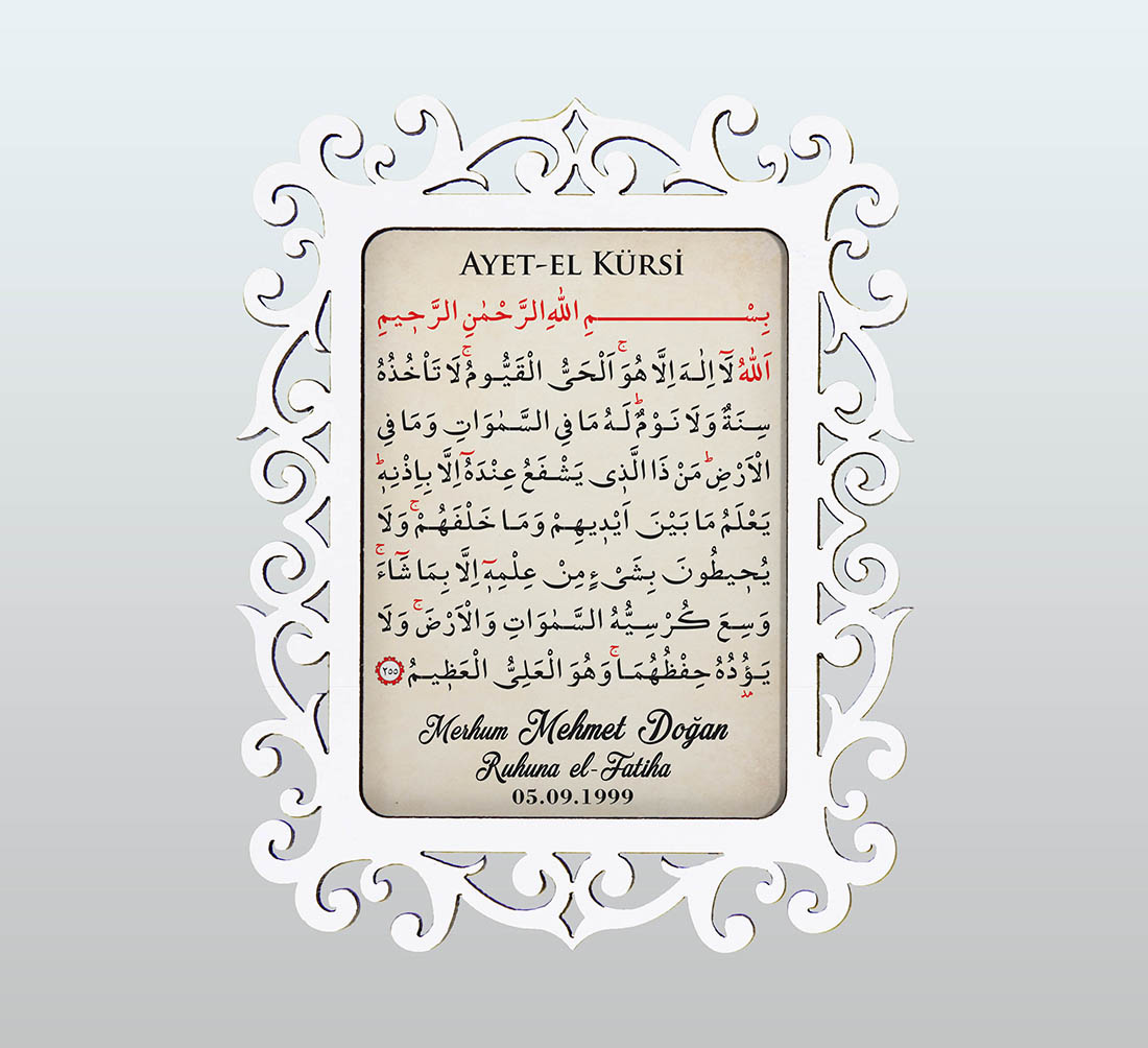 Ayetli Ahşap Dik Çerçeve - Magnet