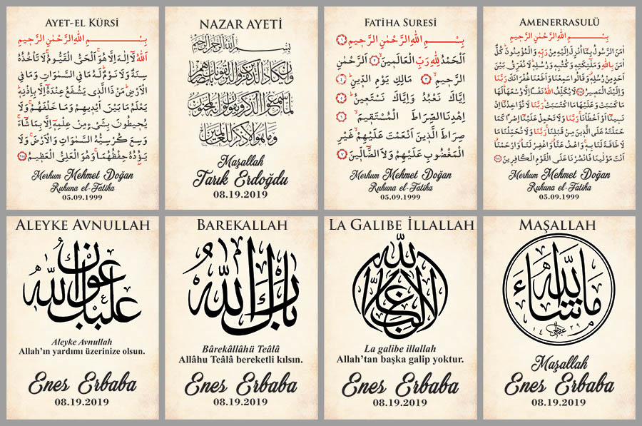 Ayetli Ahşap Dik Çerçeve - Magnet